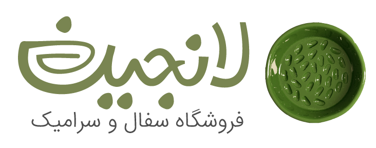 سفال لانجین | Sofalelanjin